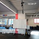 S4CrossFit 이미지