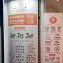 오렌즈 사상점 이미지