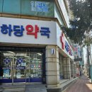 헤라 휘트니스센터 이미지