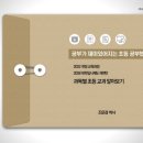 에듀하우스 이미지