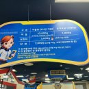 슈퍼윙스키즈카페홈플러스경주점