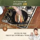 수미김밥 이미지