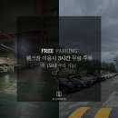 제이엘피트니스 연지점 이미지