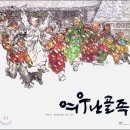 (주)백석 이미지