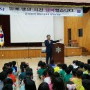 음암초등학교 이미지