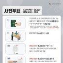 어진동_복합커뮤니티센터2 이미지