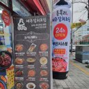 동복리제주갈치조림 부산 다대포점 | [밀키트 추천] - 갈치조림을 집에서 신선하게 즐길수 있는 곳 "동복리 제주갈치조림 다대포점"