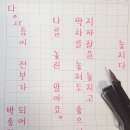 놓치다 - 박종찬 이미지