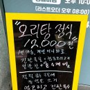 띠뚱띠뚱 오리집 네이버블로그