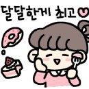 수완카페앤베이커리 이미지
