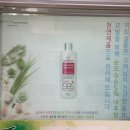 미플러스미용실