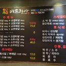 비프리아