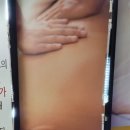 바디앤풋샵