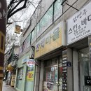 대구진막창 | 갑자기 문득 궁금해진 대구 막창순대 맛집 후기