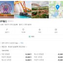 하티 민박 | 서울에서 경주 당일치기 | 2025 광복절 경주월드 후기 | 놀이기구에 미친 사람의 경주월드 추천 놀이...