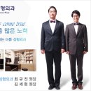 이룸메디칼 이미지