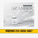 박정연뷰티#