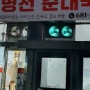 거진전통시장(주차장) 네이버블로그