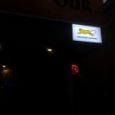 호랑이식당 이미지