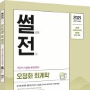 도서출판 넘버원