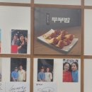 앵고개로 847번길 | 인천논현맛집 평양냉면 북한음식 퓨전음식 후기 "평양온반 "