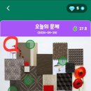 올팜