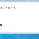 행운슈퍼 - 김제시 | 행운슈퍼