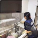 다하리 | 믿고 맡길 수 있는 부천 입주청소 다하리 토탈케어 후기