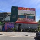 소담 김밥이랑 국수랑 이미지