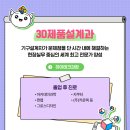 (주)카운텍 네이버블로그