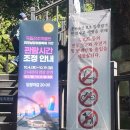 진주시대