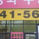 위시부동산중개 이미지