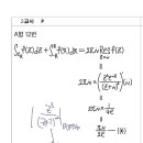 6회 a12 이미지