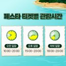 [후기] 사람주의.. 2025 올리브영 페스타 IN 노들섬..🏝️ 리얼 후기 및 꿀팁까지 말아왔어요