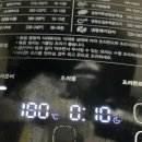 해온미트