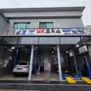 화성자동차정비 | [수원수입차정비 수원자동차정비] mk모터스 에어컨필터교체 만족후기