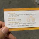 더킹부동산중개 이미지