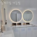 팀키스짐 | 가능동헬스장 팀키스짐 가능점 업체 정보 후기