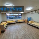 계산노인문화센터 | 부산 노인요양 요양센터 정보 애광노인요양원 전문적이고 체계적인 요양 서비스