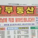 6단지 자이상가(2동3동) 이미지