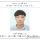 미수로 연합뉴스TV