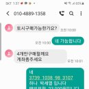 이희봉씨를 찾고있습니다 이미지