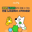 한솔정보시스템 네이버블로그