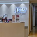 고운한의원 | [센텀고운선형한의원] 꼼꼼한 상담으로 시작하는 턱관절 안면비대칭 치료 후기