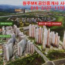 벨라시티공인중개사사무소 이미지