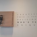 후즈티덕소예봉점 네이버블로그