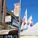 손수만든병천순대 | 천안 병천순대거리 맛집/박순자아우내순대 본점(내돈내산)