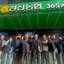 정산농협목욕탕 이미지