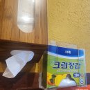 시골짚 | 등뼈의 화려한 변신! 짚불 향 가득한 뼈구이 전문점 ‘뼈로짚’ 솔직 후기 (feat. 소금·양념 반반 세트)
