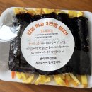 선비꼬마김밥압량점